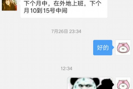 珙县商账追讨清欠服务